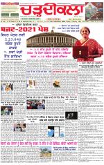 Daily Charhdikala (Haryana) 