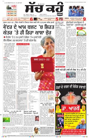 02 February 2021 Punjabi