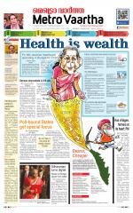 Metrovaartha - Bhopal