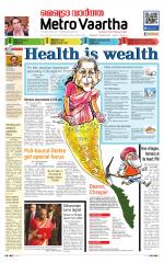 Metrovaartha - Indore