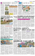 Theni-Madurai Supplement