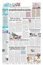 Nanded Live