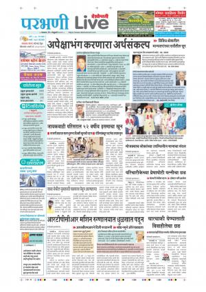 02 parbhani live