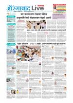 Aurangabad Live