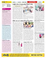 Guntur Amaravathi Constituencies