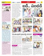 Medak Constituencies