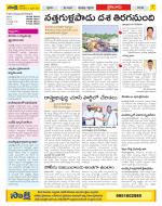 Krishna Constituencies