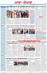 Punjabi Tribune (Majha/Doaba)
