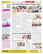 SPSR Nellore Constituencies