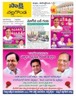 Nalgonda District