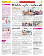 Nizamabad Constituencies