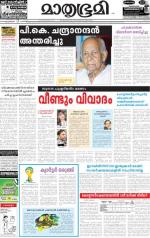 3 july 2014