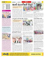 Visakhapatnam Constituencies