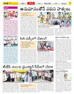 Chittoor Constituencies