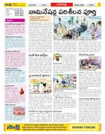 Visakhapatnam Constituencies Old