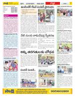 Vijayanagaram Constituencies