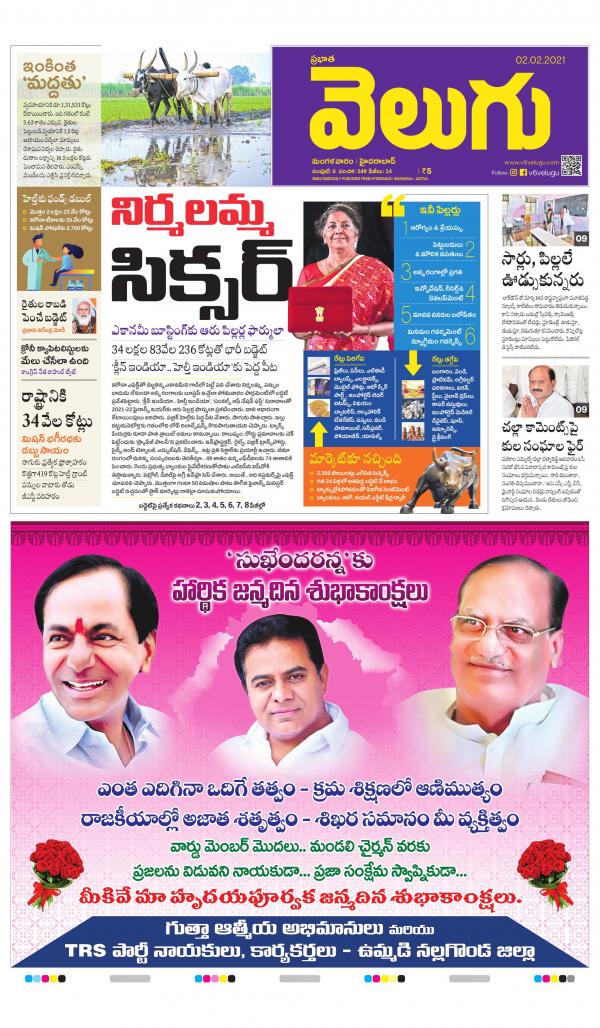 Business Today
