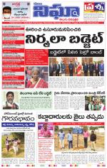 Telangana/AndhraPradesh 02/02/2021