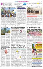 Tiruvellore-Chennai Supplement