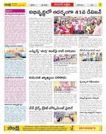 Hanamakonda Constituencies