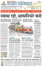 छतरपुर - टीकमगढ़ 