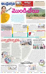 Khammam District