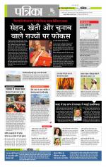 मध्य प्रदेश-छत्तीसगढ़