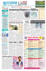 Buldhana Live