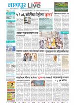 Nagpur Live