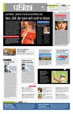 उत्तर प्रदेश