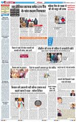 The Navodaya Times Ghaziabad 