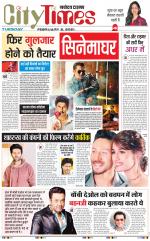 The Navodaya Times Magazine 