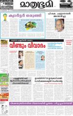 Kozhikode (includes Wayanad)