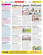 Mahabubnagar Constituencies