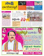 Nagarkurnool District