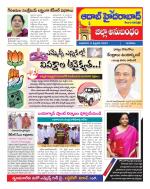 Aadab Hyderabad Tab Pages