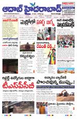 Aadab Hyderabad Main Pages