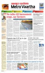 Metrovaartha - Bhopal