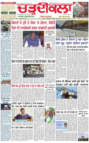 charhdikala haryana 3-01-2021