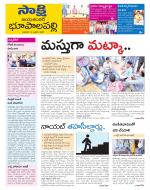 Jayashankar District