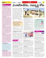 Medak Constituencies