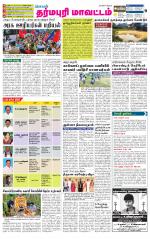 Dharmapuri-Salem Supplement