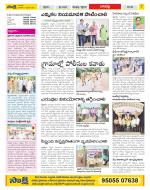 Guntur Constituencies