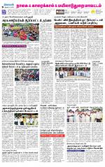 Nagai-Trichy Supplement