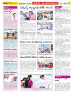 Nizamabad Constituencies