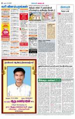 Sivagangai- Madurai Supplement