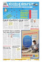 Namma Kalaburagi ಕಲಬುರಗಿ