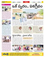 YSR Kadapa Constituencies