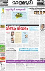 Kannur (includes Kasargod)