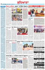 Punjabi Tribune (Ludhiana)